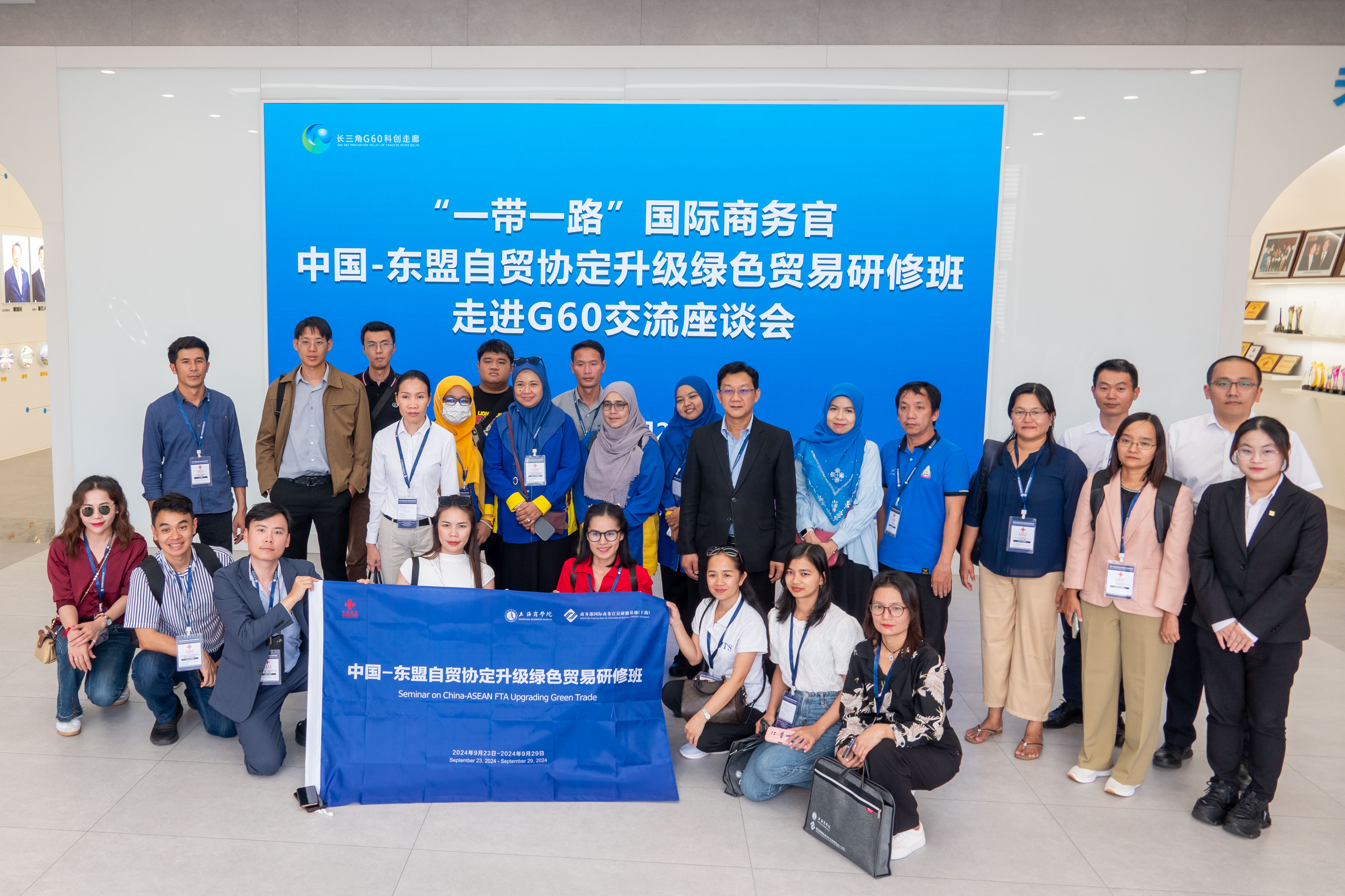 中國-東盟自貿(mào)協(xié)定升級綠色貿(mào)易研修班考察正大機電企業(yè)